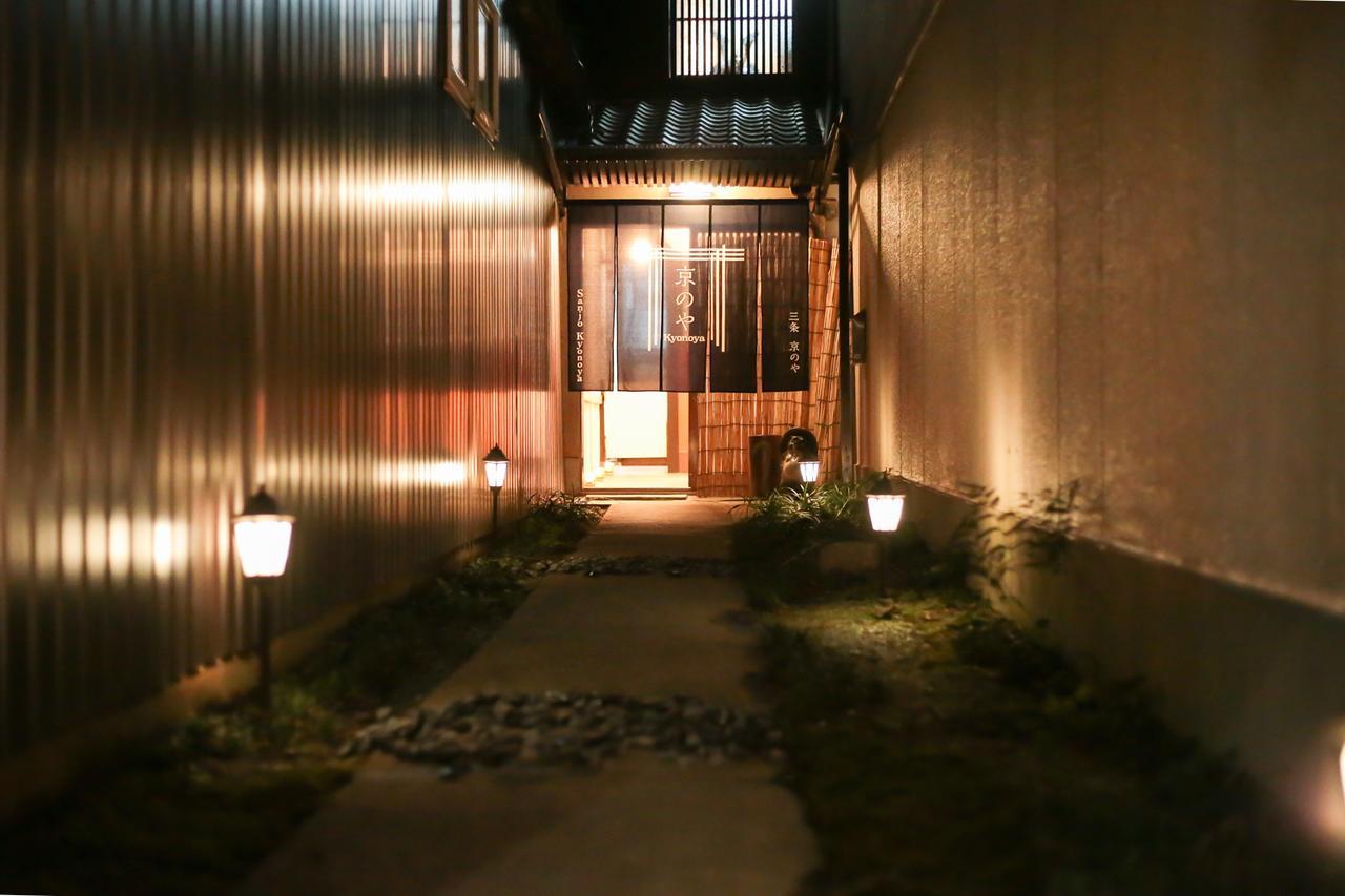 京都市 Sanjo Kyonoyaヴィラ エクステリア 写真